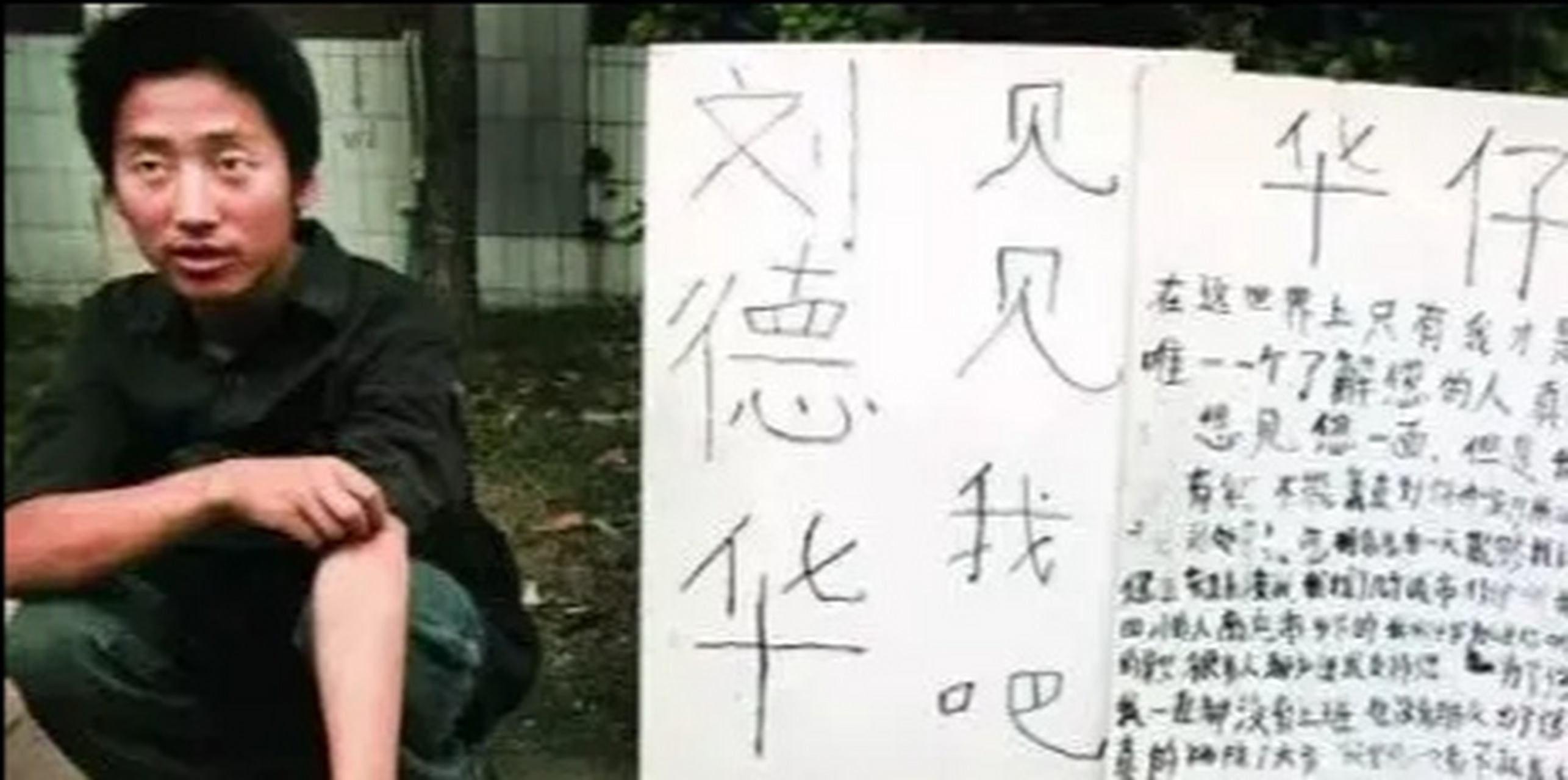 2007年3月26日,带女儿到香港来追星的杨勤冀跳海身亡,他在遗书中称