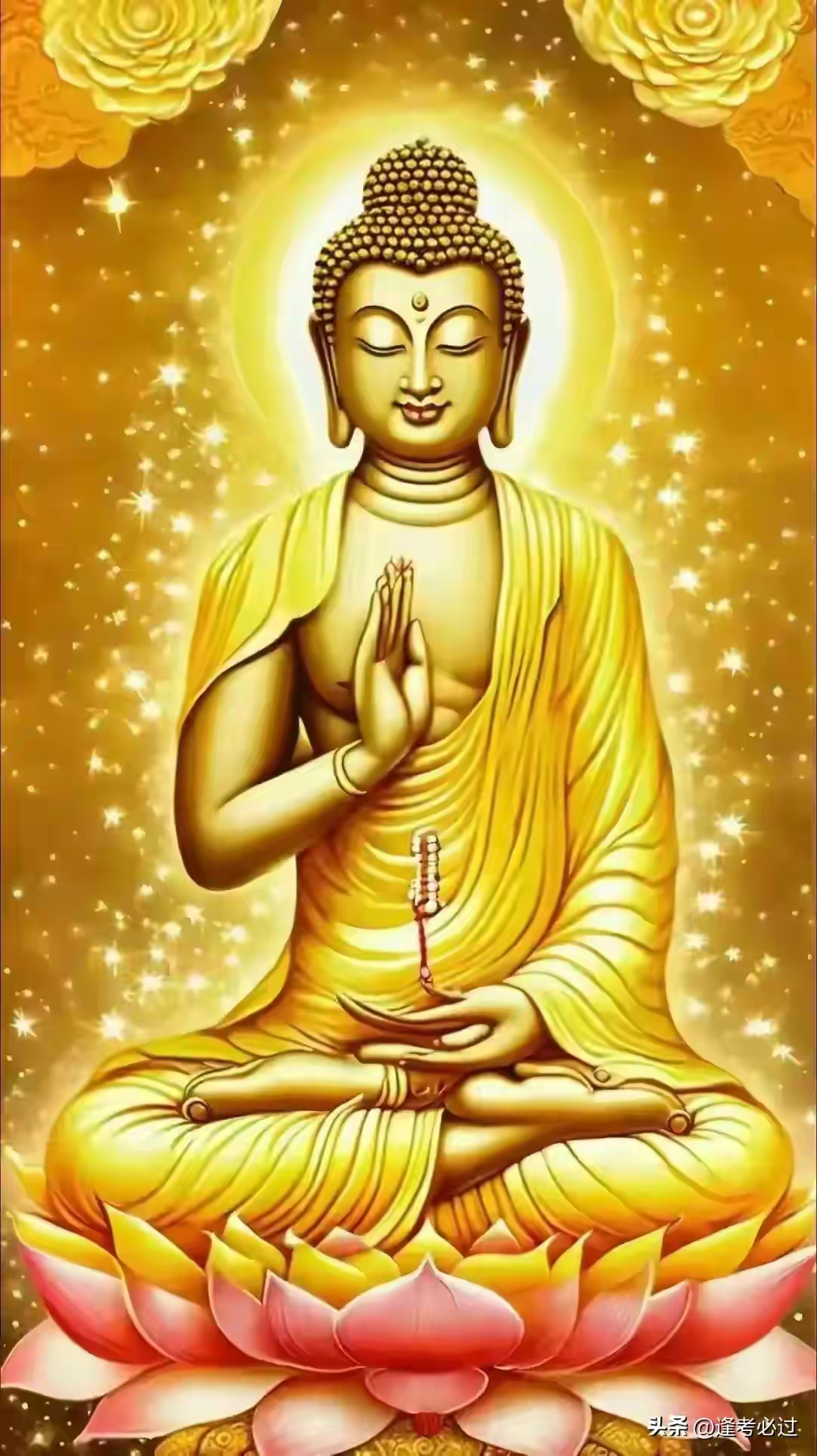 金光明沙超度有功德-佛教的金光明沙有什么用处