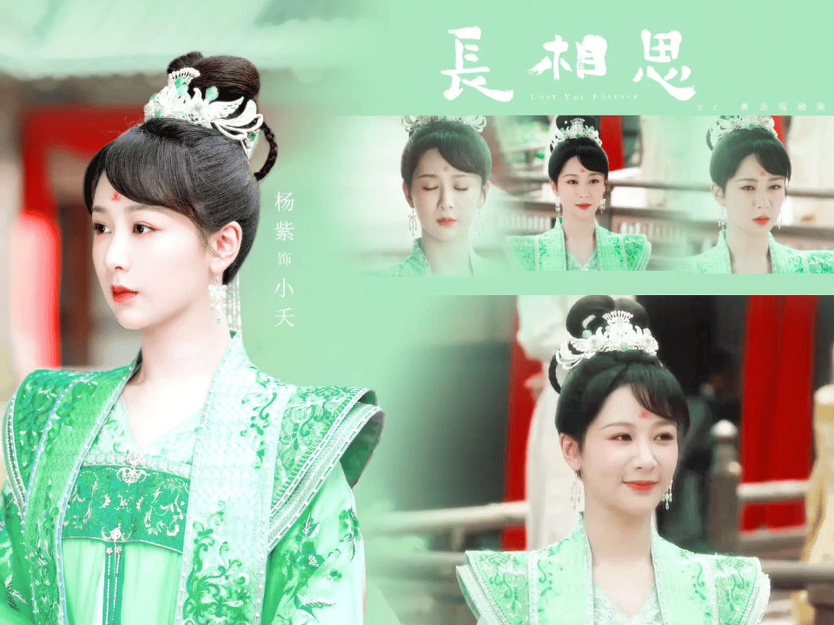 《少年康熙》杨紫饰演的小冰月格格,好灵动!