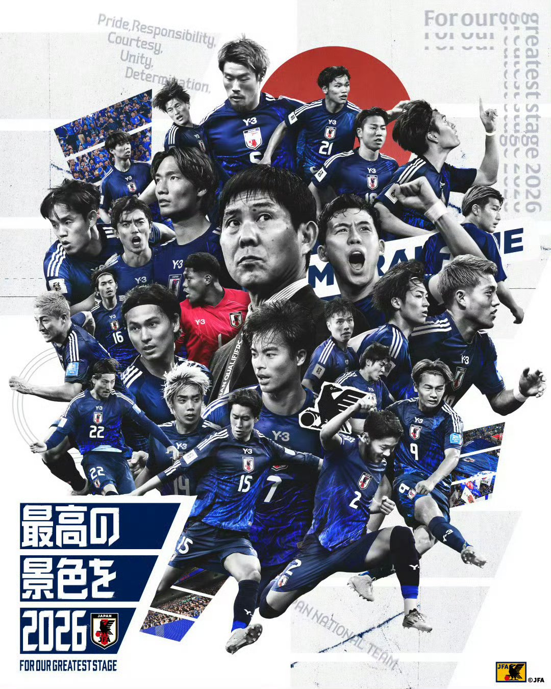 U17世界杯抽签揭晓：国足与西班牙、摩洛2026世界杯赔率分析_冠军预测与夺冠概率解读_世界杯赛事预测平台哥同组出线形势分析