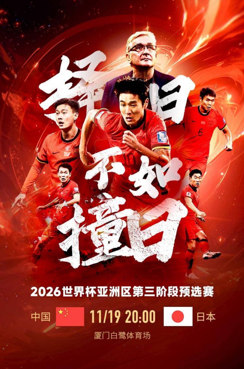 2026世界杯直播入口_赛程时间表与赛事分析-世界杯实时观赛指南2026世界杯116决赛：法国VS瑞典姆巴佩能否打破大热必死魔咒？