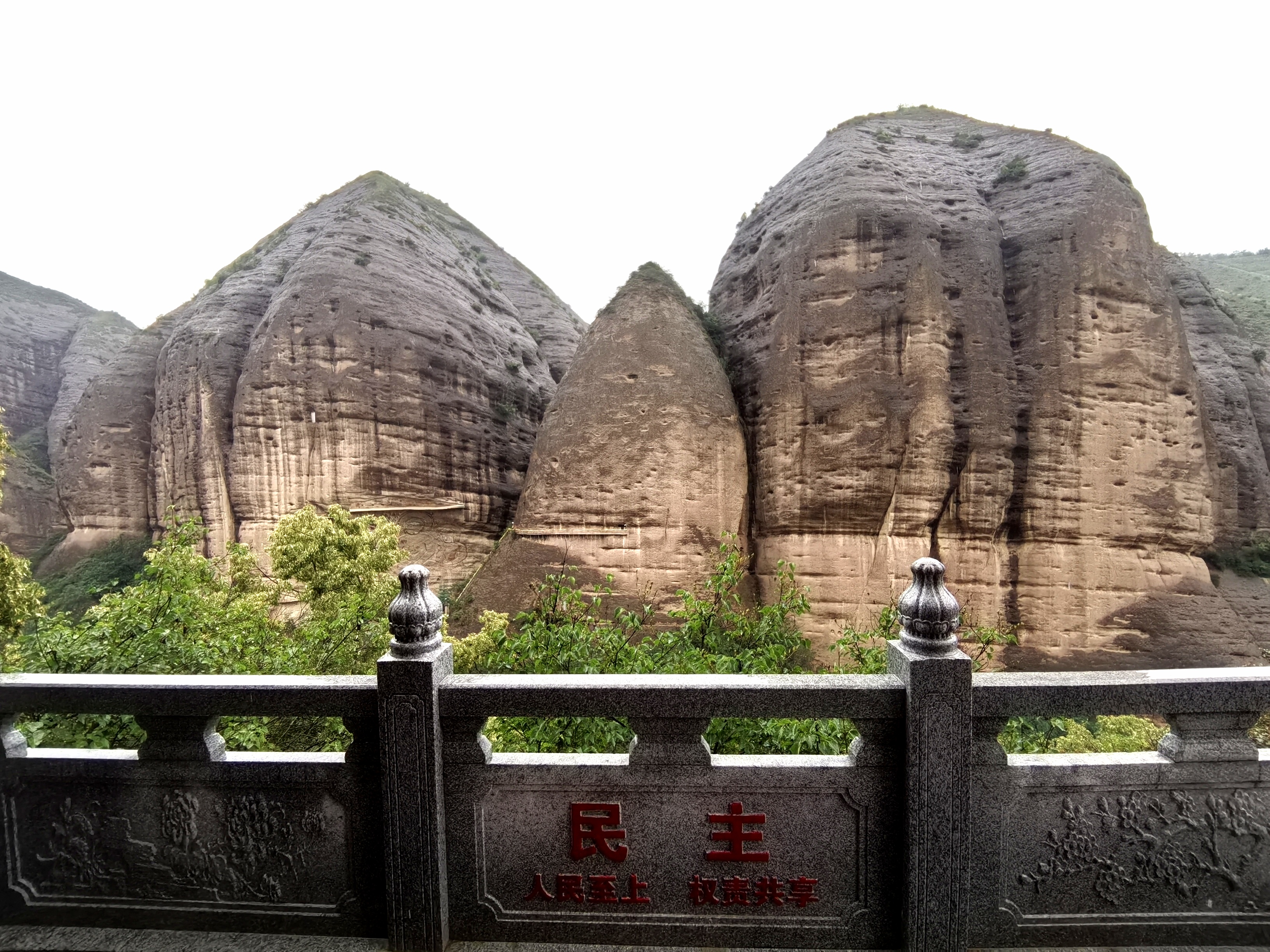 武山水帘洞怎么画图片