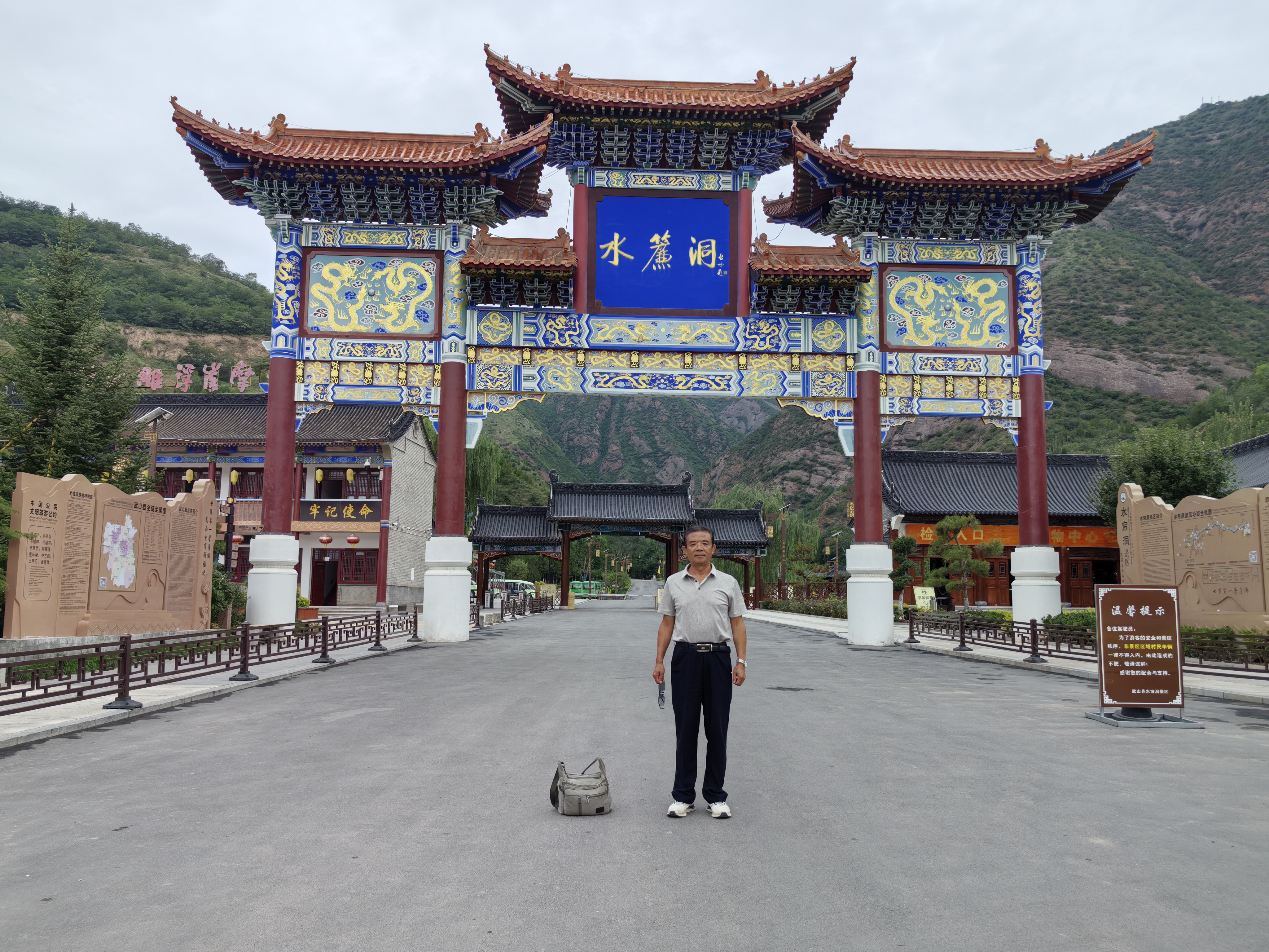 甘肃武山水帘洞景区掠影(13)