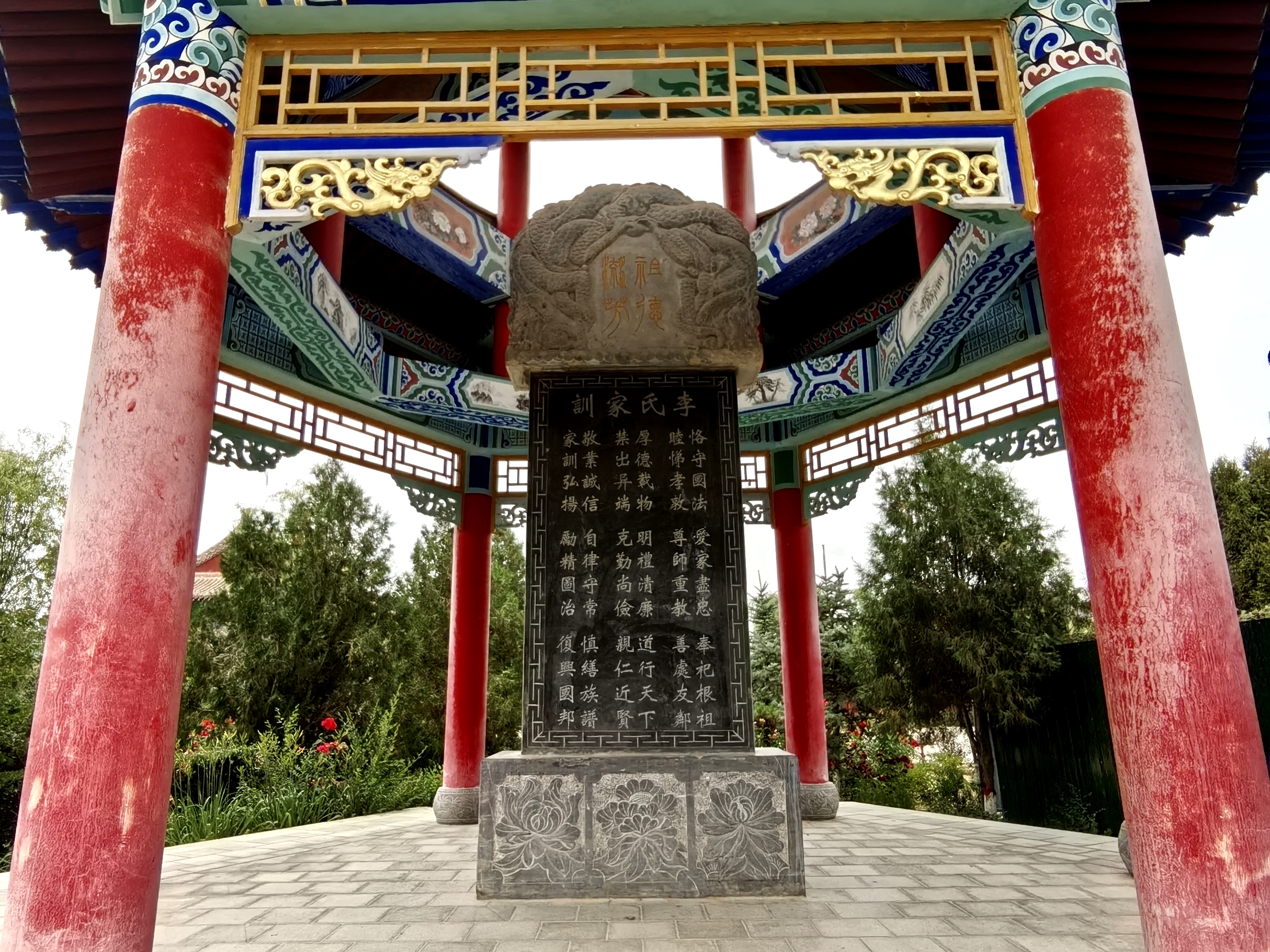 甘肃陇西李家龙宫(上)