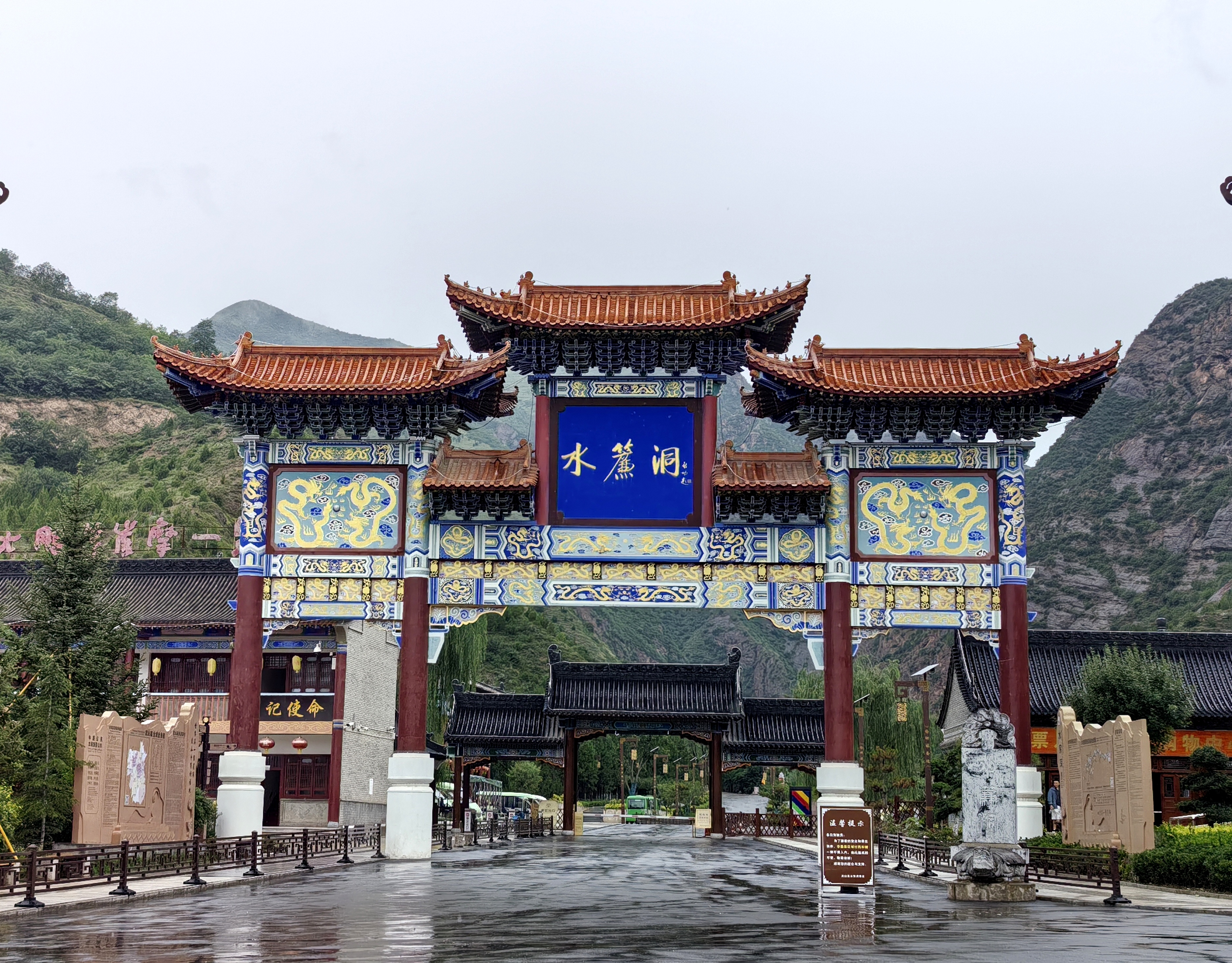 甘肃武山水帘洞景区掠影(16)