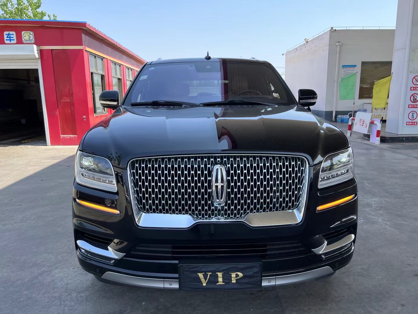 而车头下方那块带有金色边框和"vip"字样的车牌