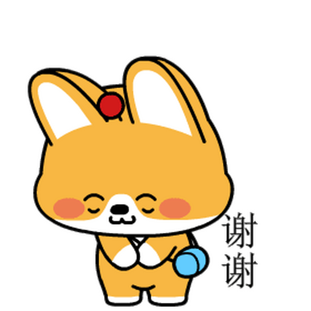 嗨~宝子们早上好!来给大家发一组水瓶座柯小瓶的表情包