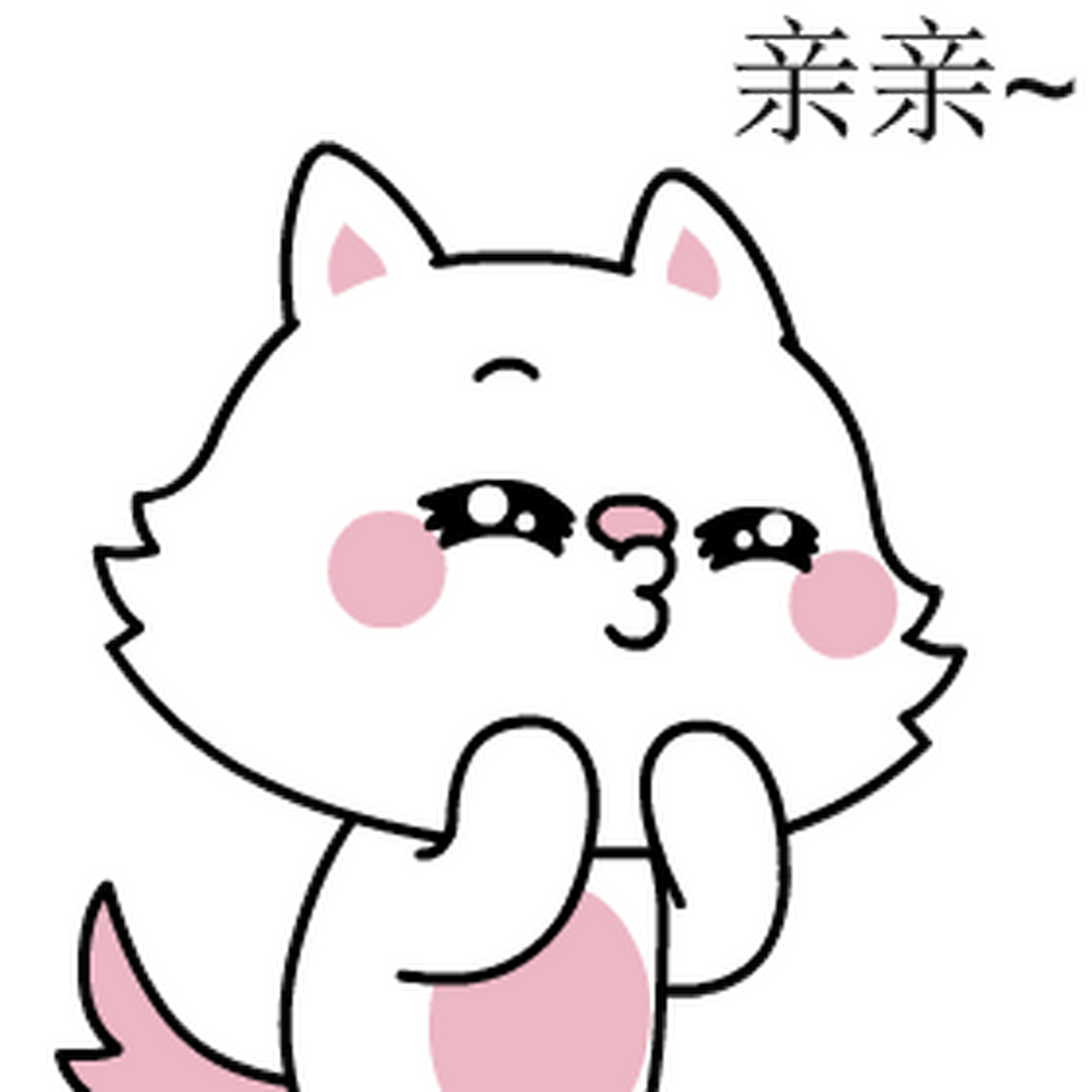 再发一组茉鱼儿的表情包,我要去吃晚饭啦!拜拜