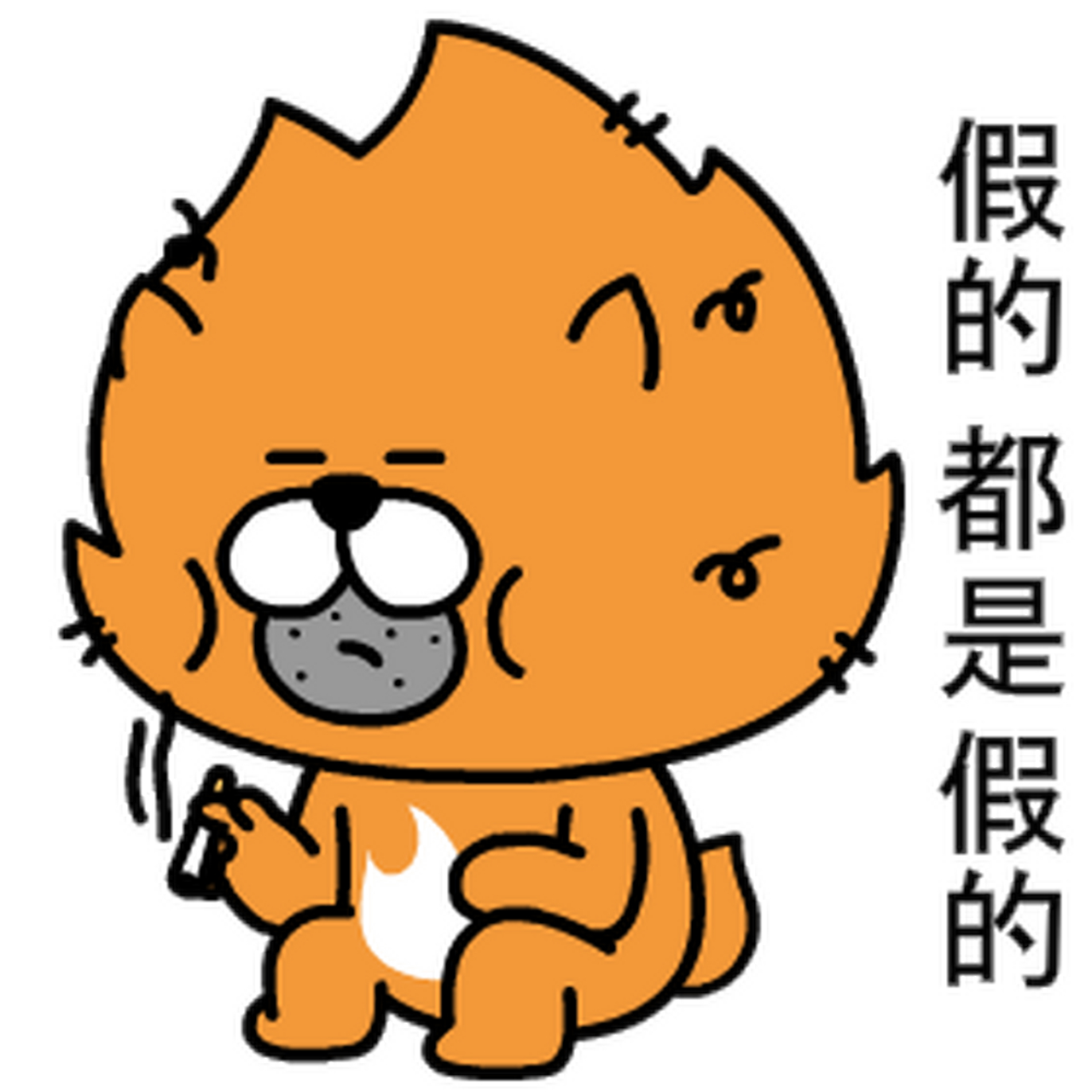狮子座汪小狮的表情包来啦!霸气的汪小狮在门外召唤宝子们啦