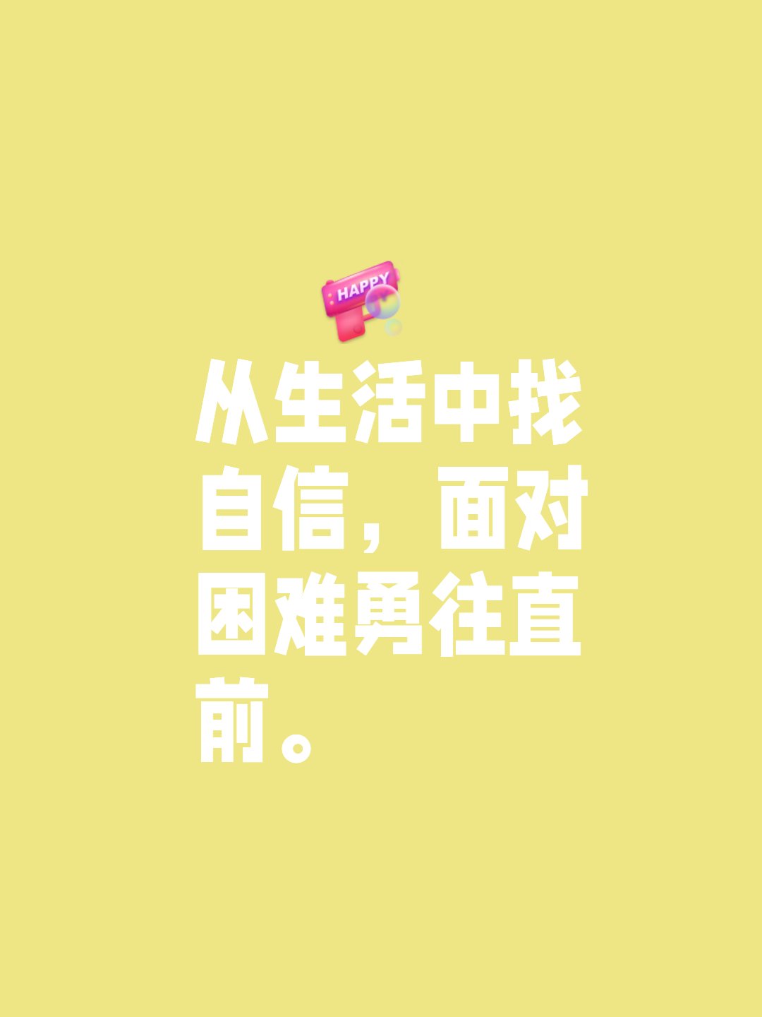 大部分人所过的生活,都没能为自己而活