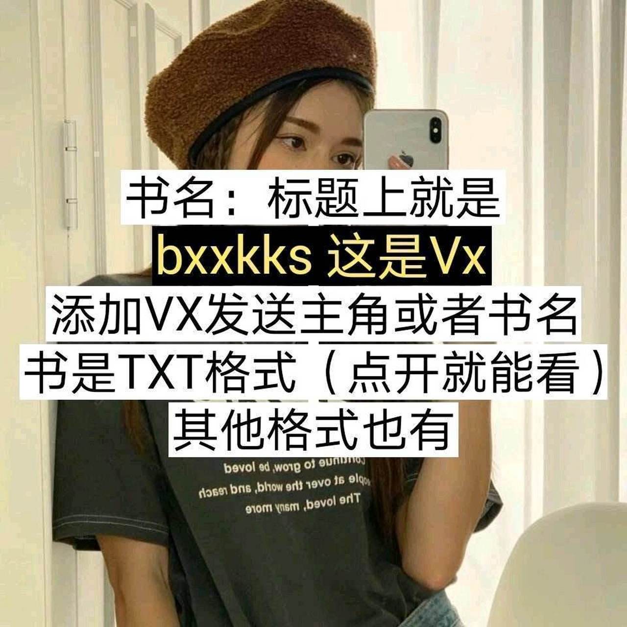 【完整版】《姜瓷傅时礼娃娃亲》又名《姜瓷傅时礼傅宸宇》姜瓷傅时礼