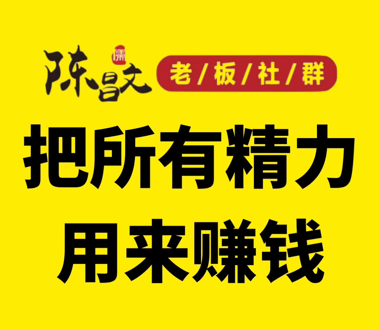 身无分文怎样赚钱(身无分文的情况下怎么赚钱)
