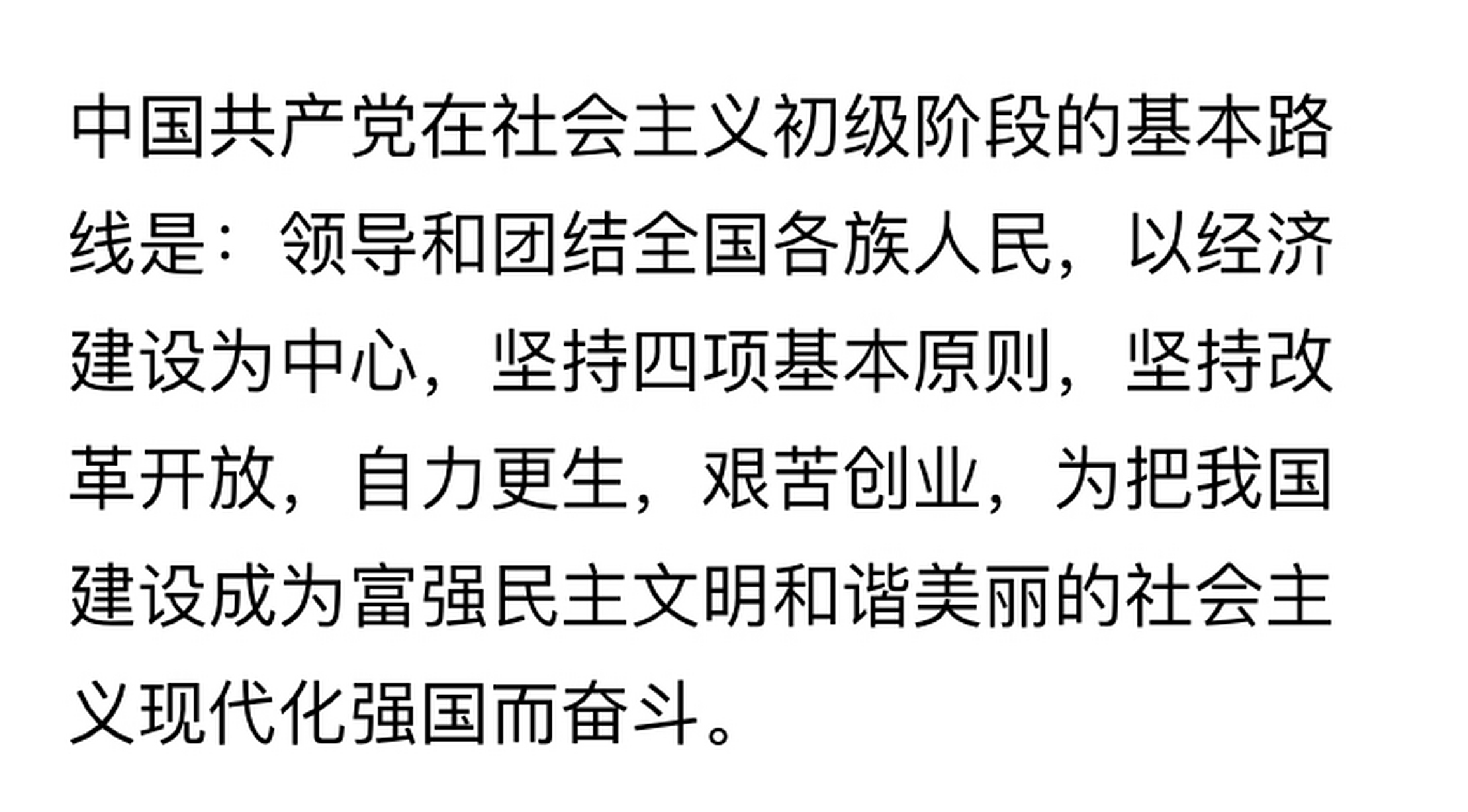 使命的含义(莎蔓莉莎使命的含义)