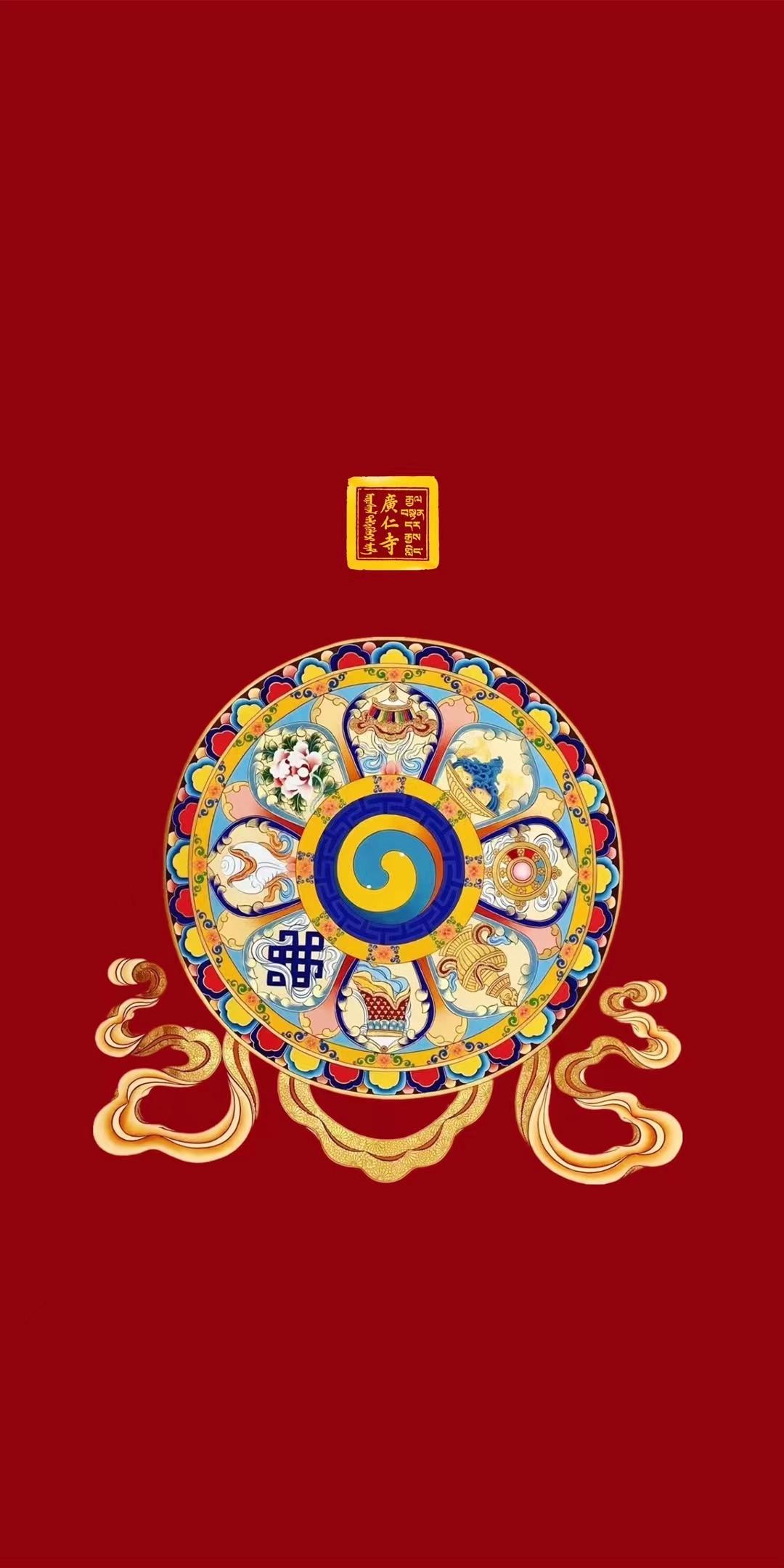 遇见-城    吉祥屏保     吉祥如意!