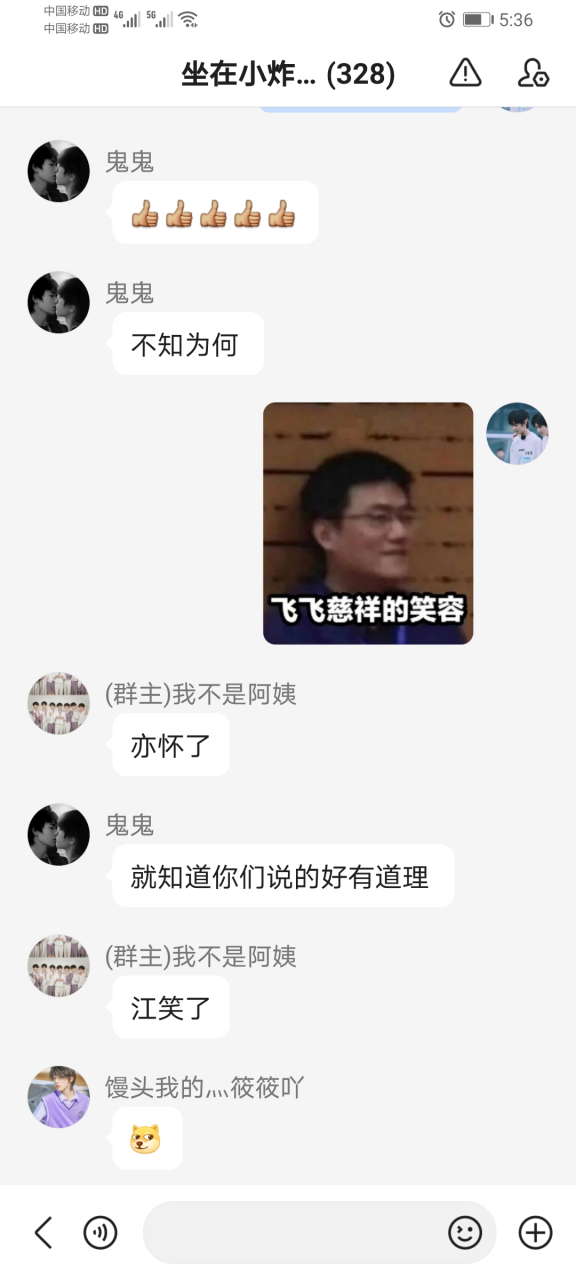 高举江亦大旗@江慕衍w@亦某某在18楼磕cp