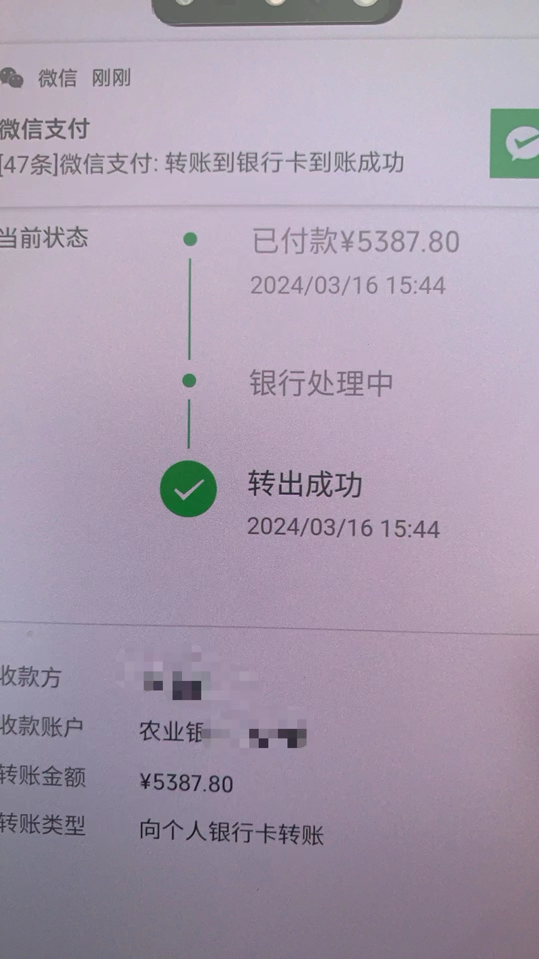 关于医保怎么提现有什么危害的信息