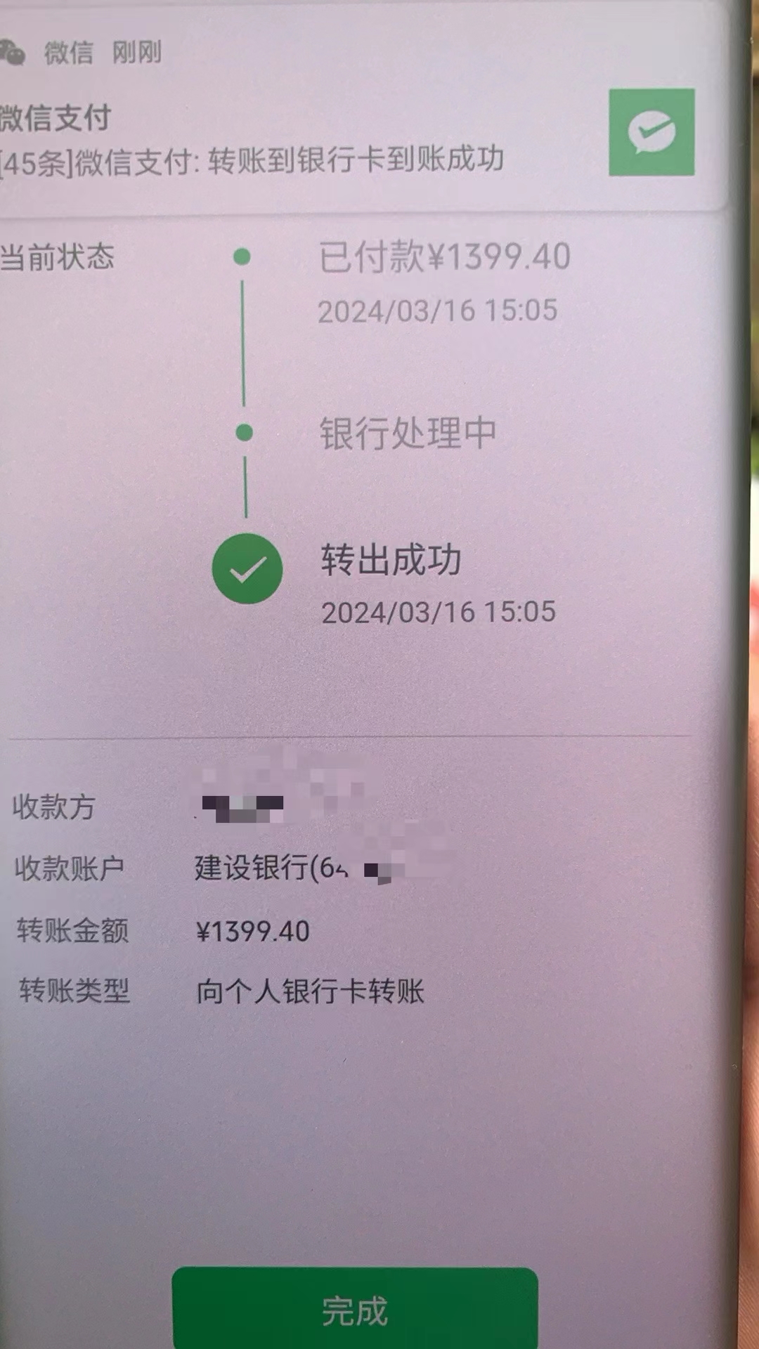 最新医保个人账户余额取现方法分析(最方便真实的诸暨个人医保余额怎么提取方法)