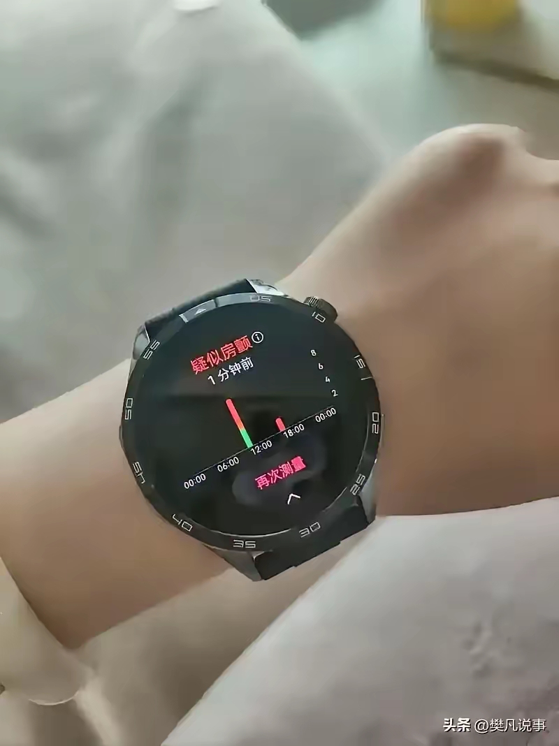 现在好多大药房里,竟然都能看到华为手表的身影,而且还能用医保卡来