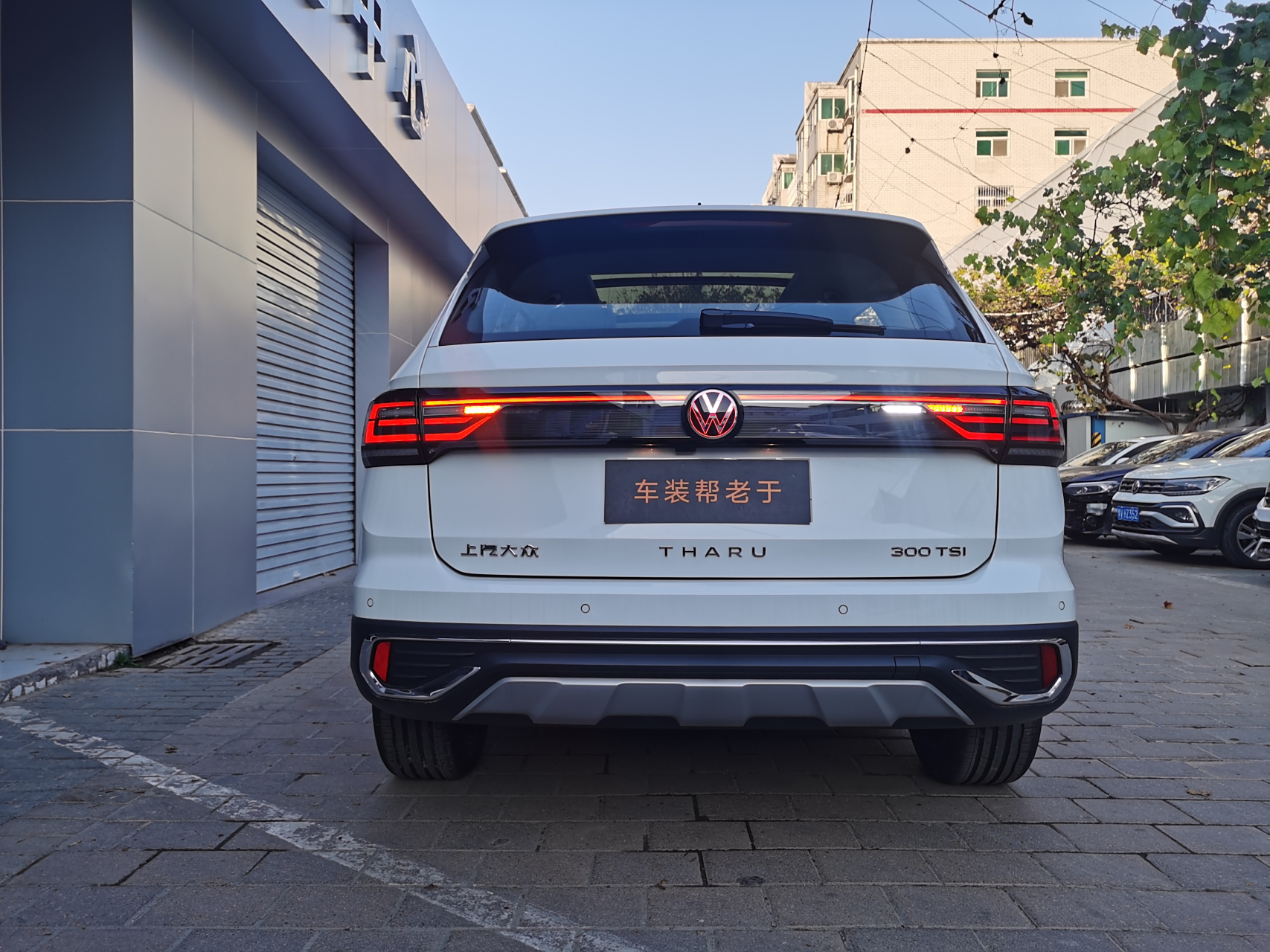 途岳2023款3000tsi两驱满月版,它是由上汽大众生产的一款紧凑型suv,它