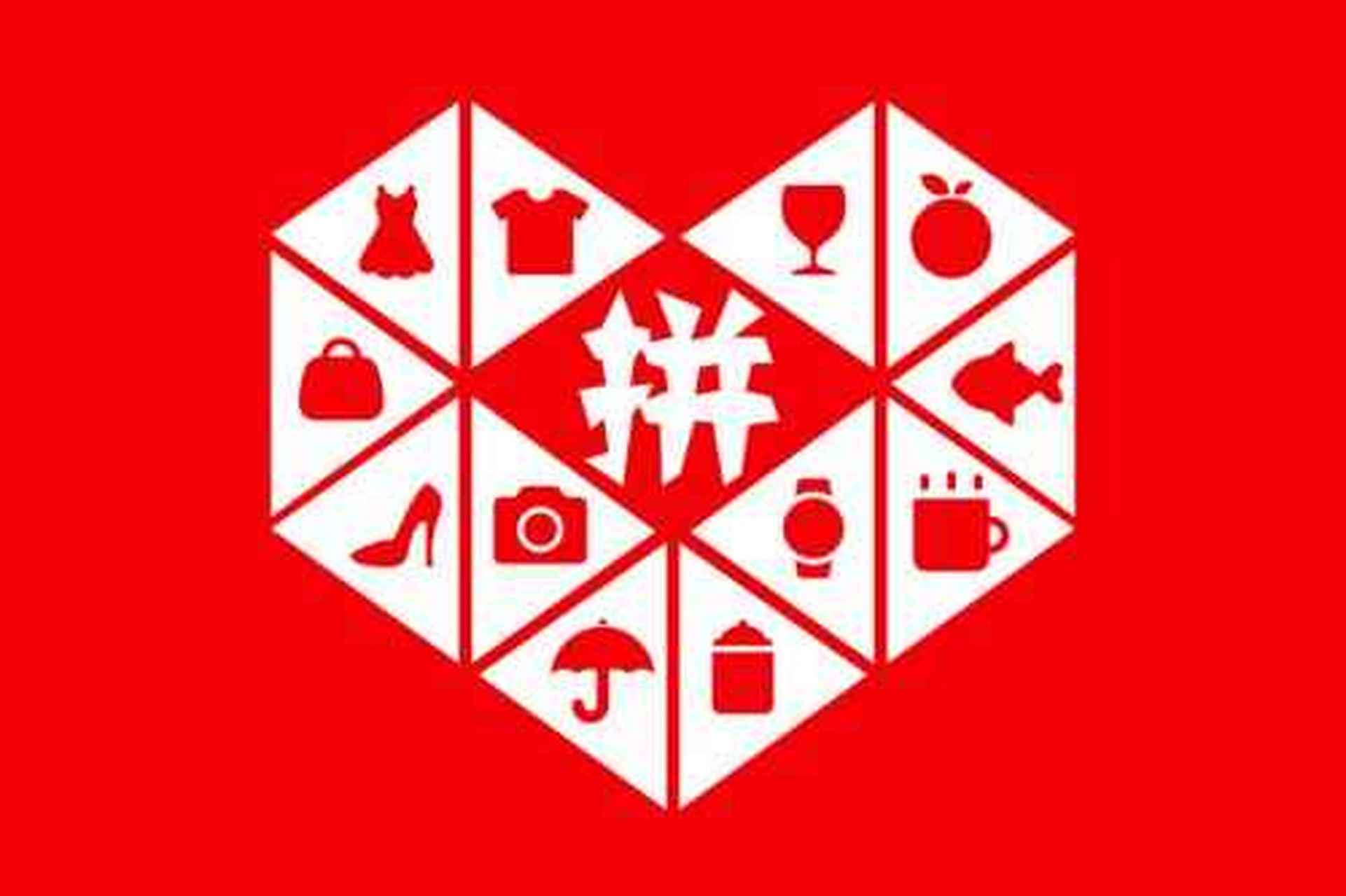 微信封杀拼团砍价链接，微信外链规范升级拼团活动好友砍价等行为或将违规