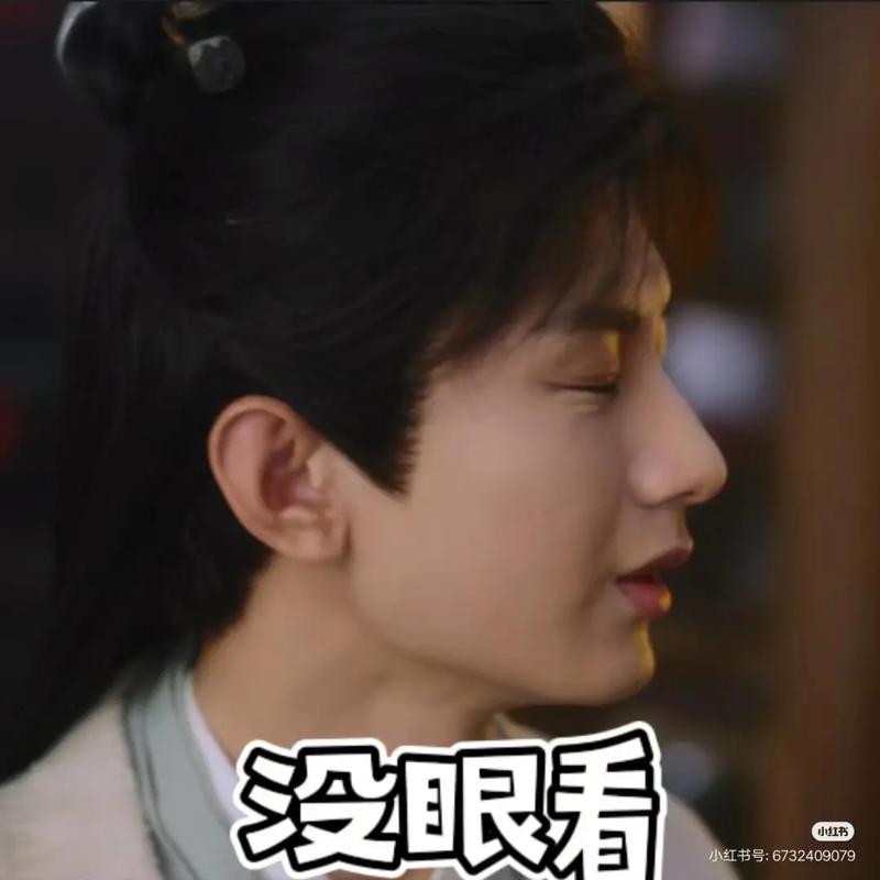 成毅# #莲花楼# #表情包