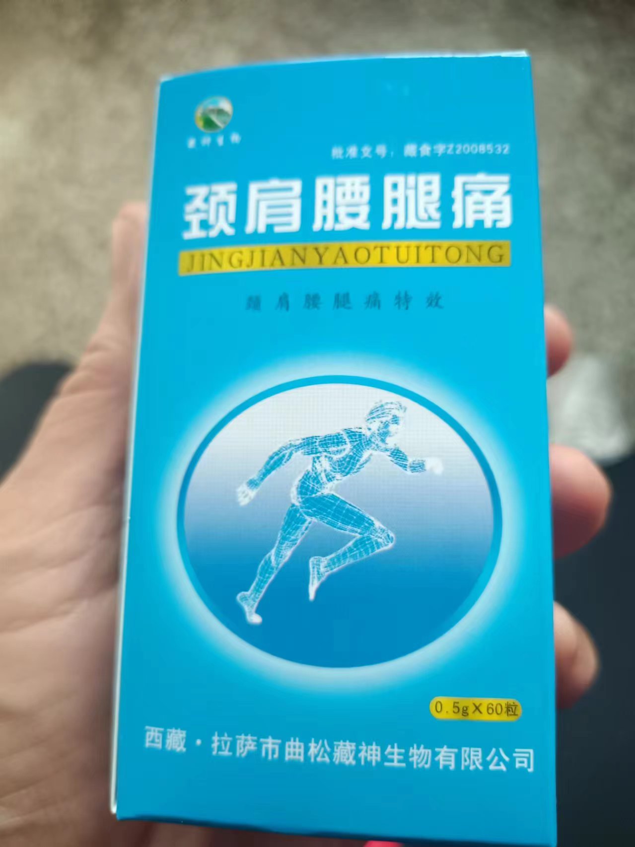 分享图片