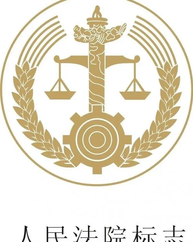 一旦天平的指针哪怕出现一点点的偏移,做出的判决就失去了公平公正