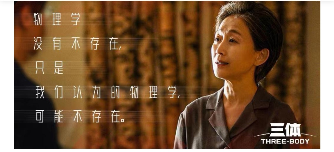 最近超爱三体,高度文明需要温良的环境,半人马座像是蛮荒之地,在反复