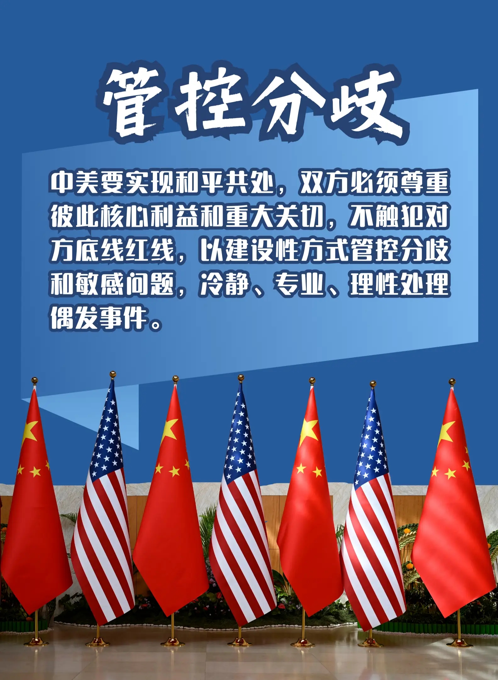 包含美阻止中国进入美国及盟国市场的词条