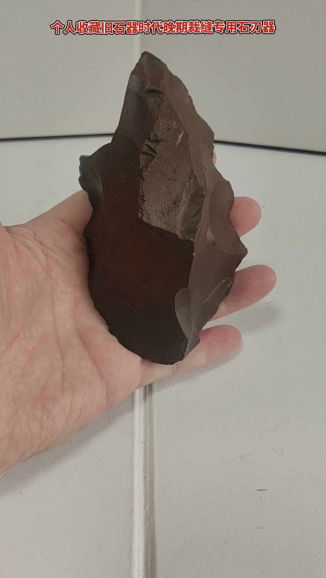 猿人时期的服饰制作方法主要包括使用兽皮和树叶保护身体,遮蔽烈日或