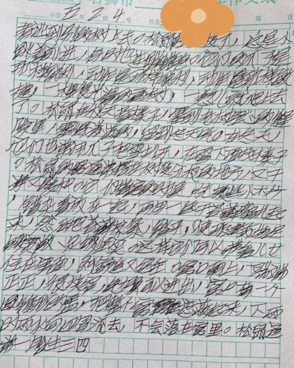 【#搞笑# 】这篇文章主题应该是大草原,下次用绿色的笔写肯定能得满分