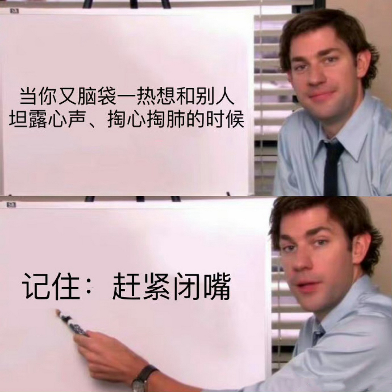 学习闭嘴,是一生的修行.#人生感悟