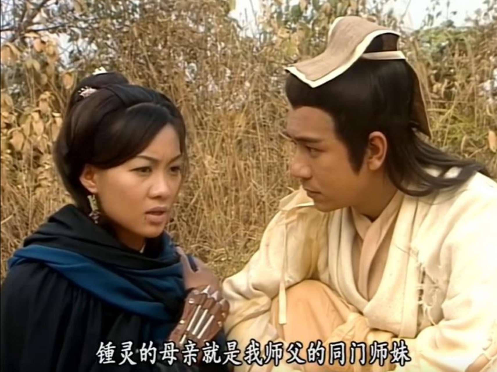 2023发文冲刺赛# #天龙八部#  木婉清说钟灵的母亲是她师父同门师 ..