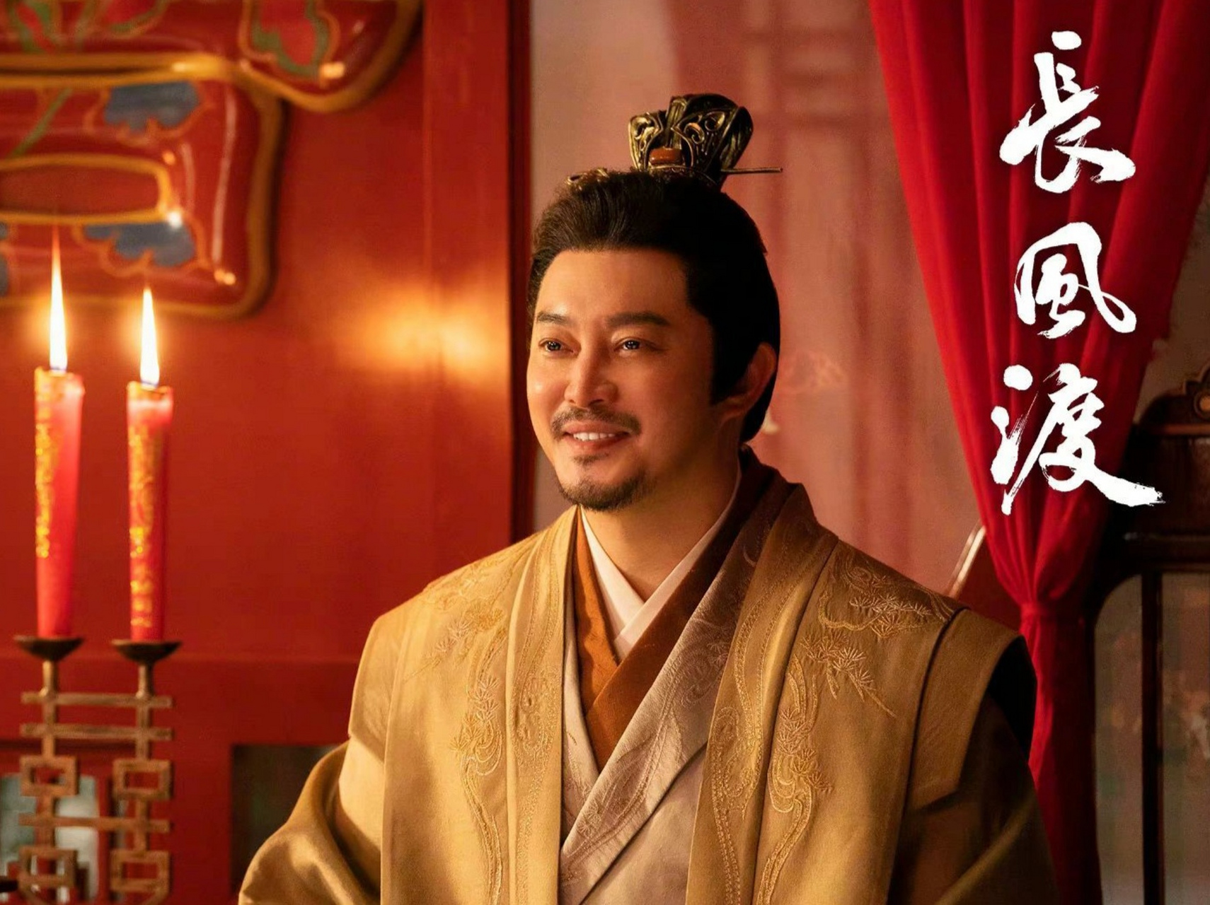 演顾九思他爹毫无违和感,"沙爹"这个外号不是白叫的.