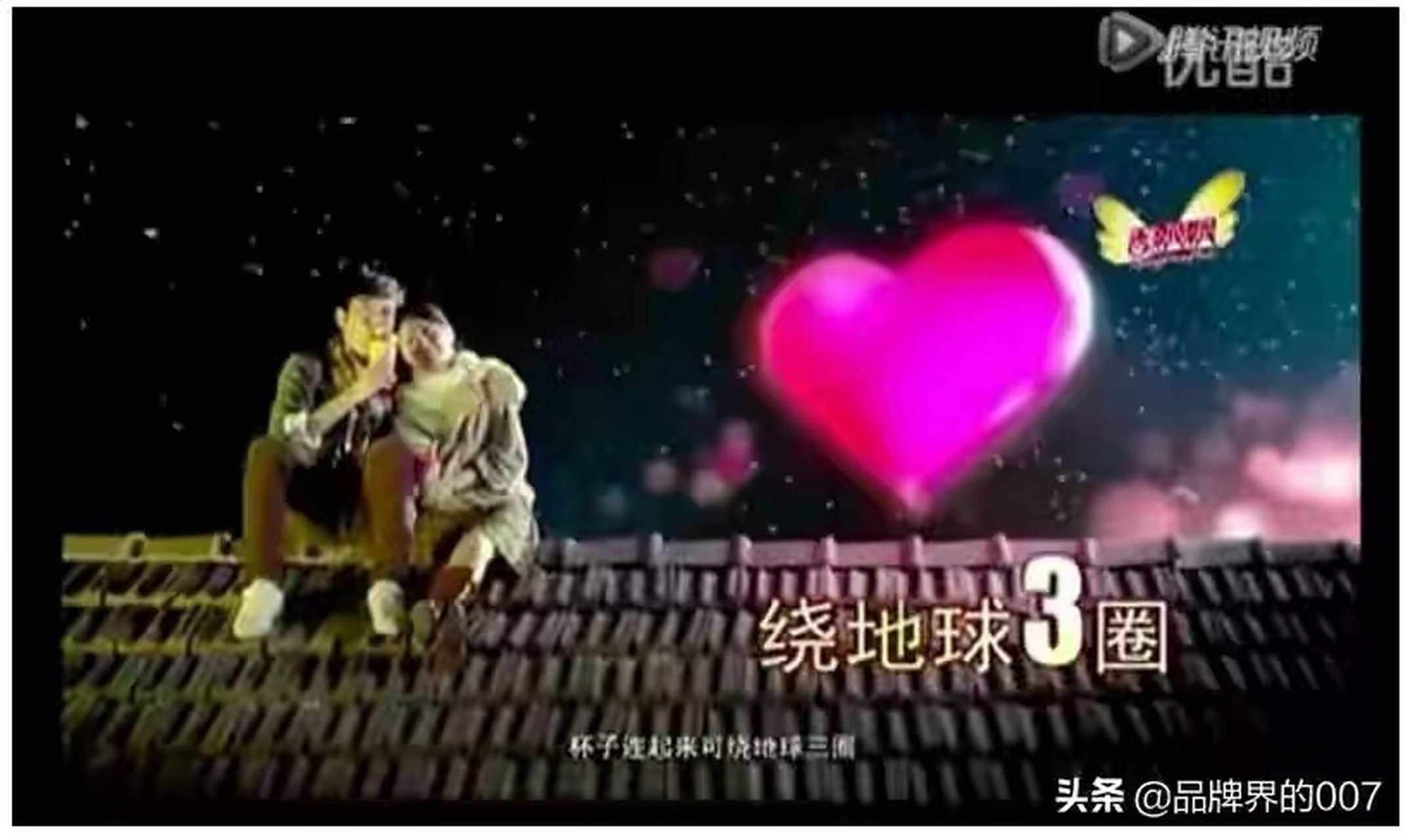 2004年,香飘飘奶茶,一年卖出亿多杯,杯子连起来可绕地球一圈.