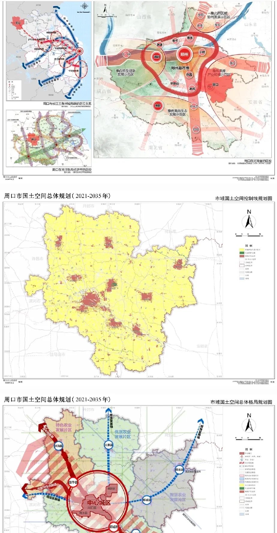 周口拼命往东扩,拉大城市框架,在一个平原地区建一座现代化城市是可行
