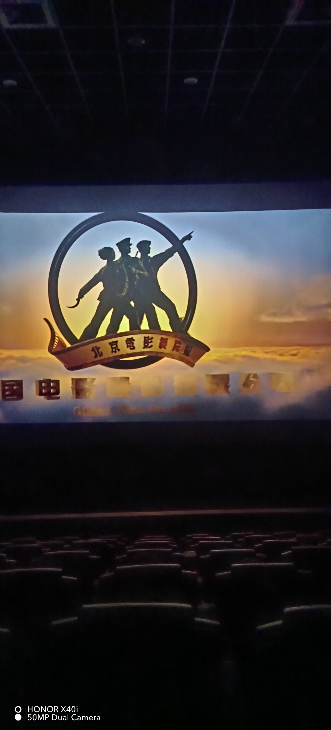 电影边检站图片cctv6电影即日启程央视网图片视频红领巾光影记忆电影