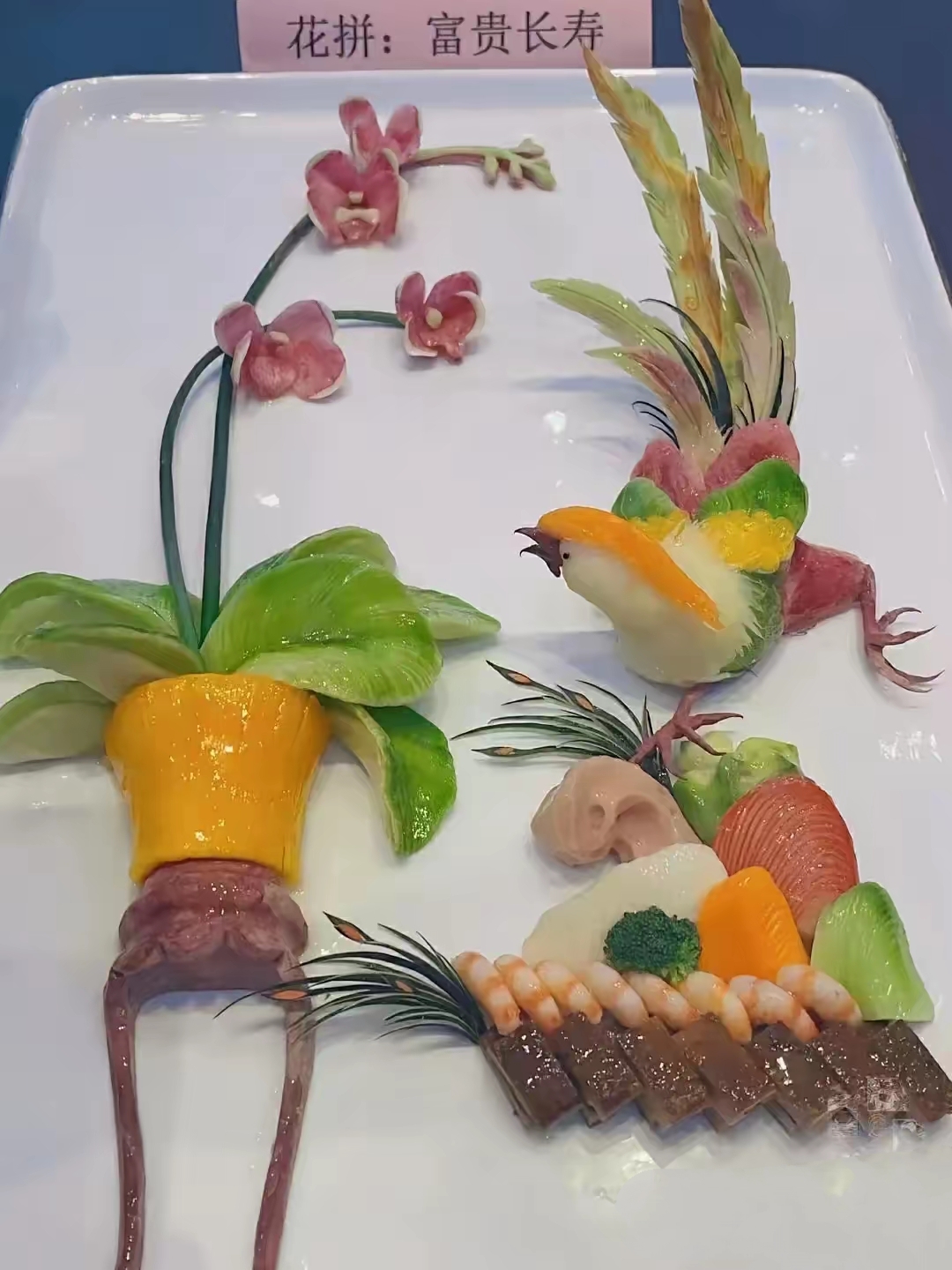 三彩盘间绘雅章,道法自然冷拼香