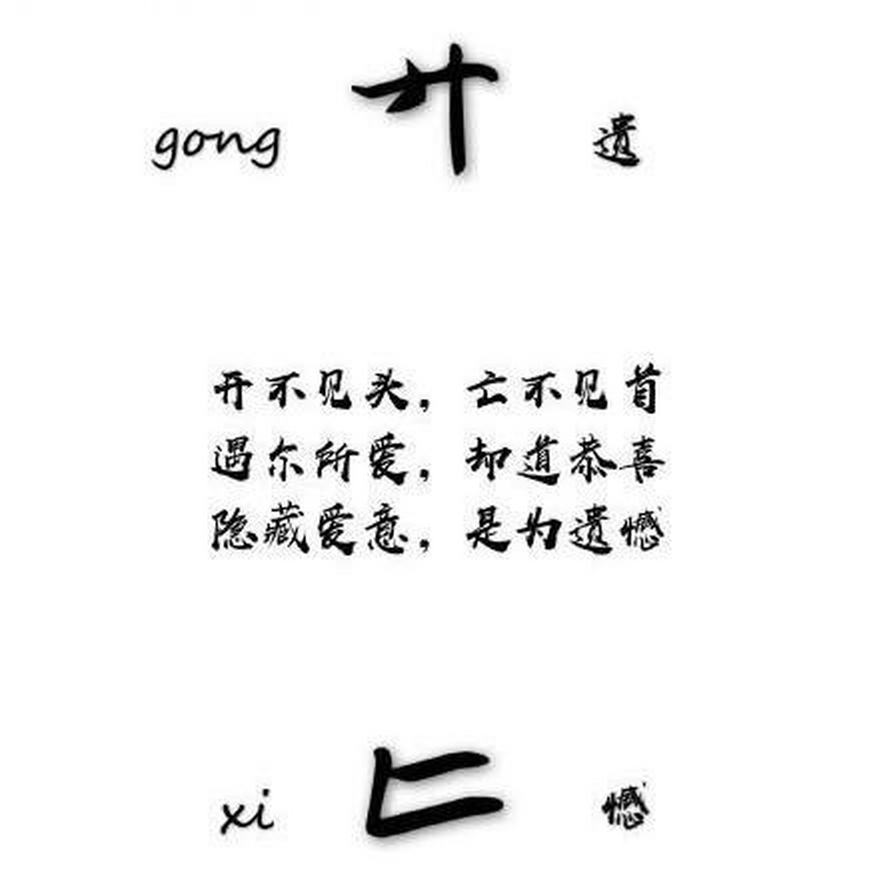 余生很长,未来可期,徐徐图之