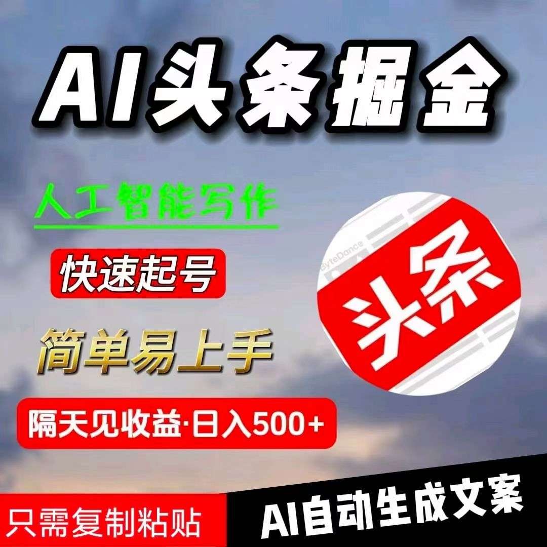 今日头条创作者群在哪里找(今日头条创作者群在哪里找啊)
