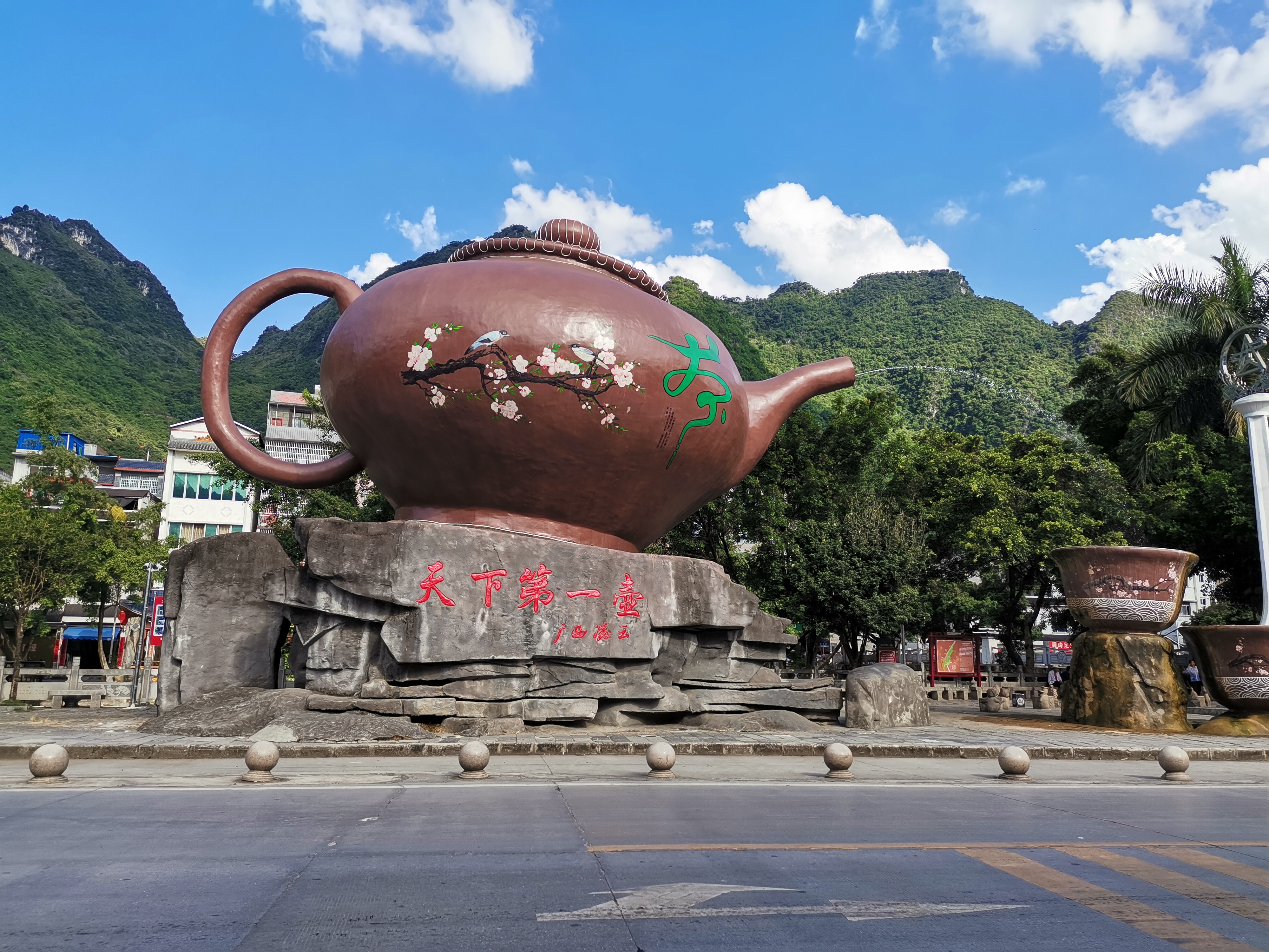 摄影爱好者联盟# 凌云大茶壶
