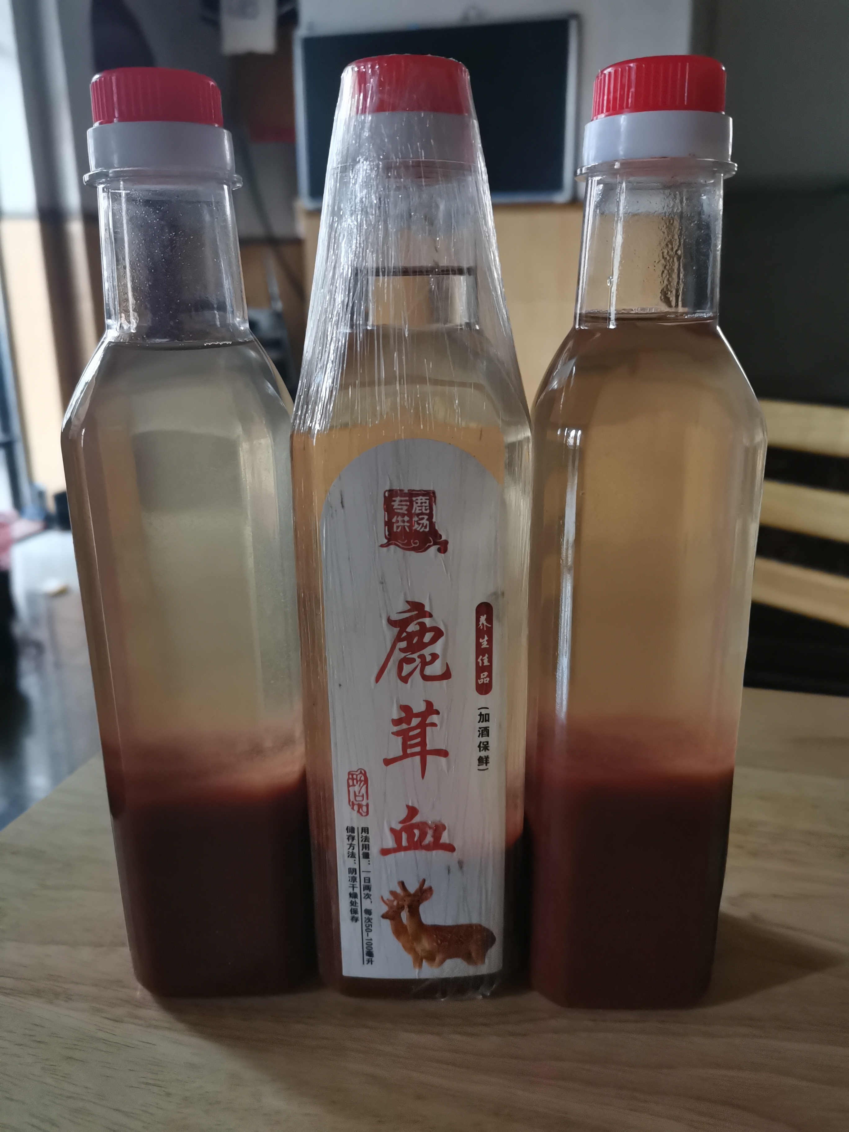 奥鹿鹿茸血酒图片