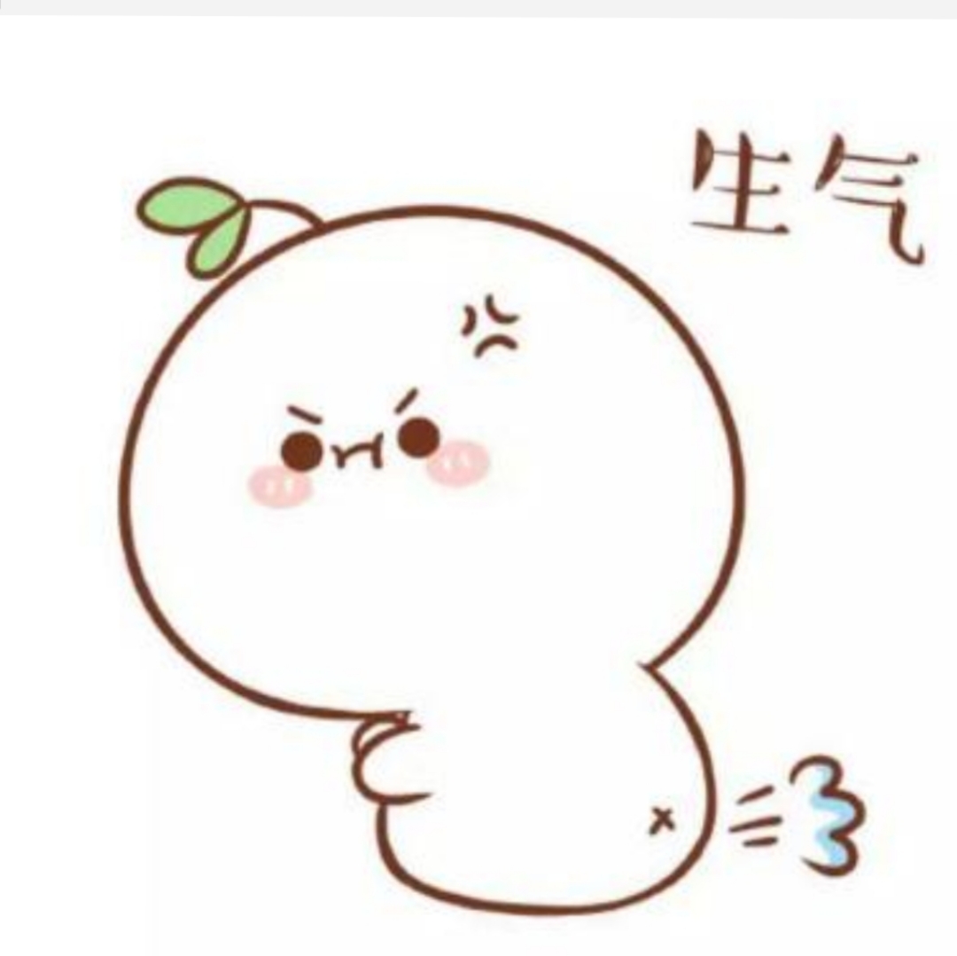 长草颜团子表情篇