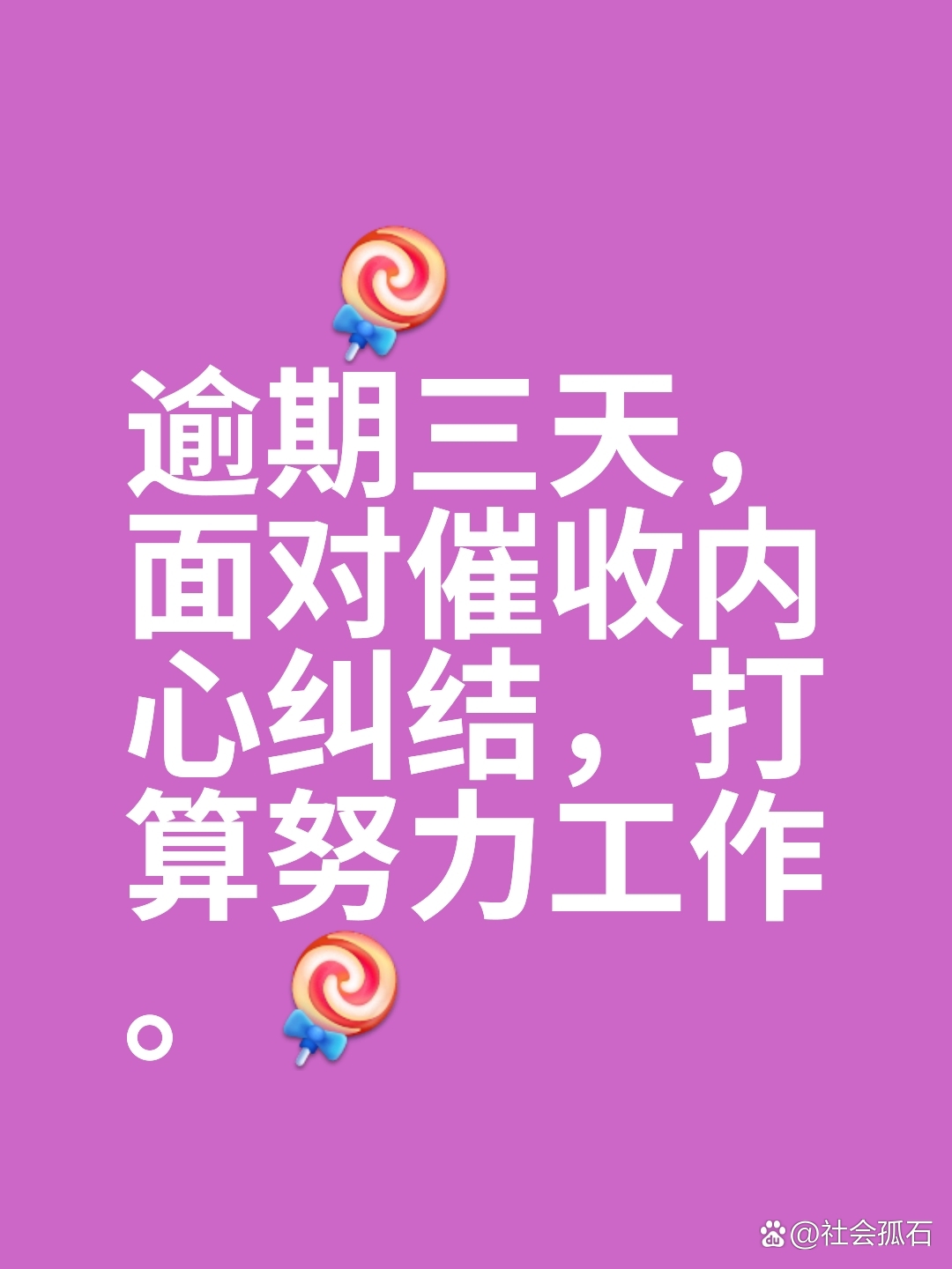 适合负债者的10个副业2024年有哪些(适合负债者的10个副业2024年有哪些呢)