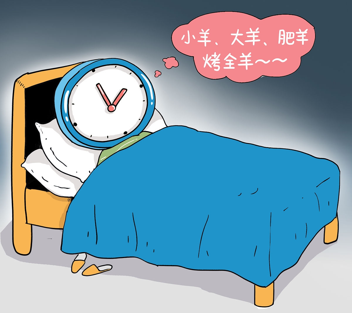 今天是个不眠之夜图片图片