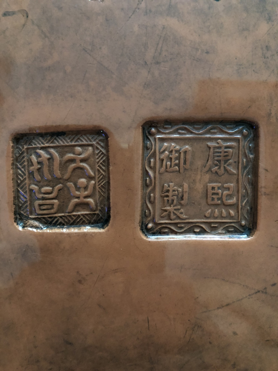 康熙御制砚台求鉴定和估价!#康熙# #康熙御制砚台