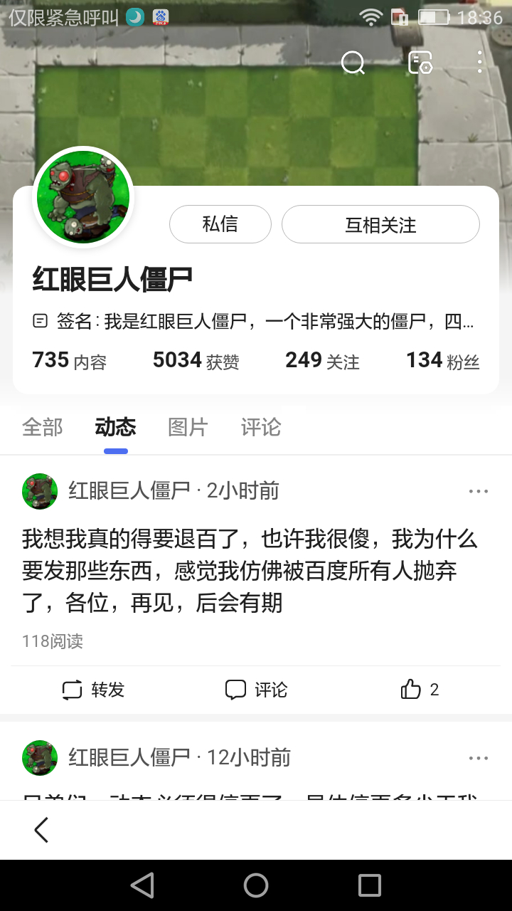 怎么是这样啊[捂脸]@隔壁陈贝贝 @解说小蛙 @一只打遍天下的周刊大爷