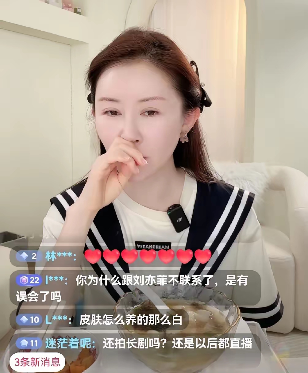 有人在直播间问舒畅,为什么不用自己的大号直播卖货了?