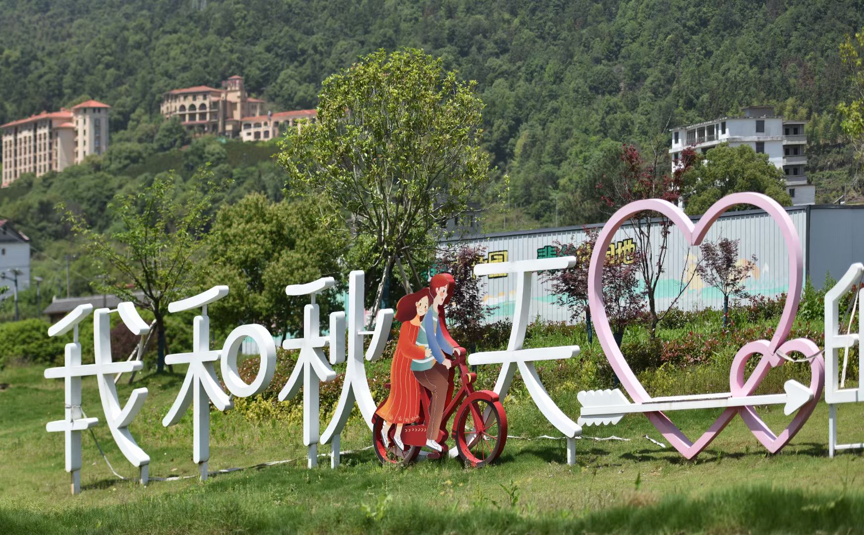 南昌安义斐然生态园,五一出去散散心,感受一下大自然!