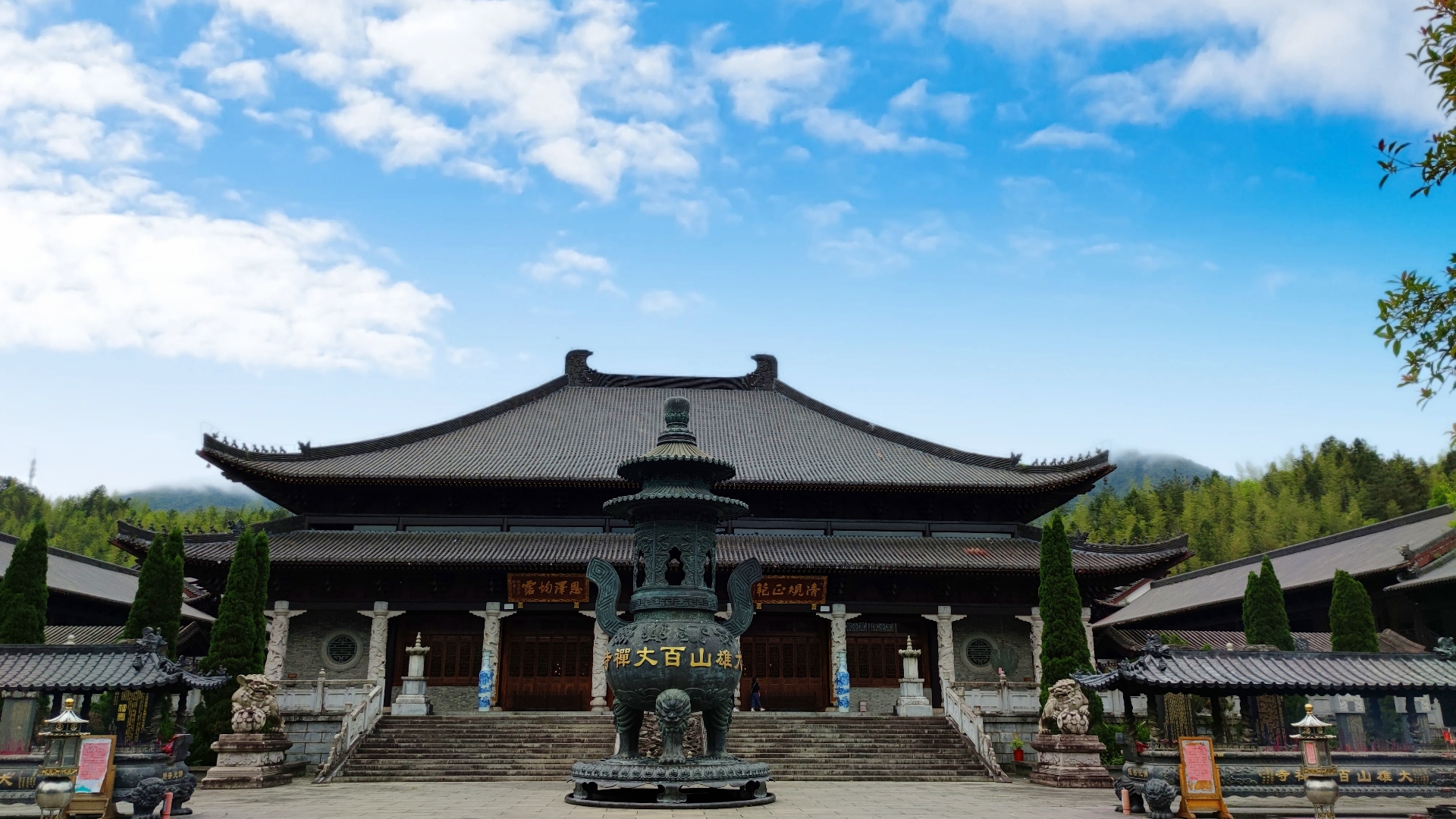 畅游江西奉新百丈山 百丈禅寺!